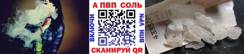Alpha PVP крисы CK  где можно купить наркотик  Рославль 