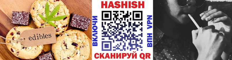 Canna-Cookies конопля  omg   Рославль 