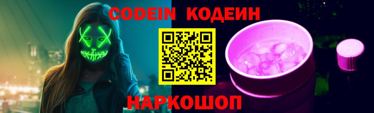 Метадон  Рославль  Вход с VPN  Цена  МЕФ   Бошки Шишки  Кокаин 
