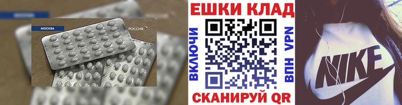 мориарти как зайти  наркошоп  Рославль  Экстази Cube 