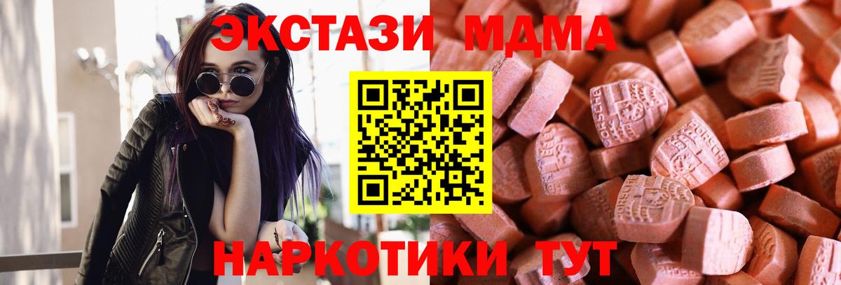 Ecstasy 99% Рославль