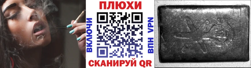 ГАШ Premium  купить   Рославль 