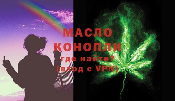 дистиллят марихуана Гвардейск