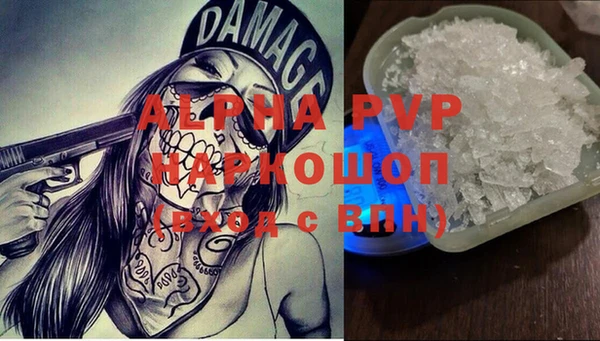mdpv Покачи