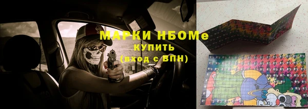 ALPHA-PVP Покровск