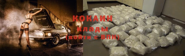 ALPHA-PVP Покровск