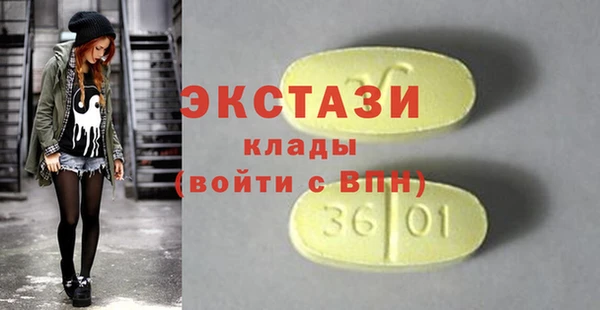 ALPHA-PVP Покровск