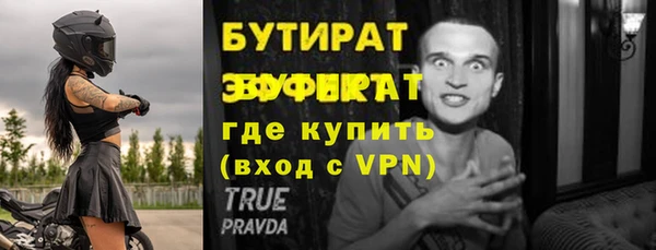 соль курить ск Гатчина