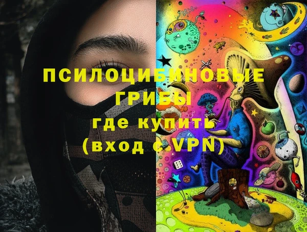 дистиллят марихуана Гвардейск