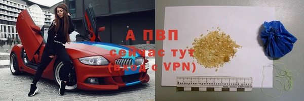 дистиллят марихуана Гвардейск