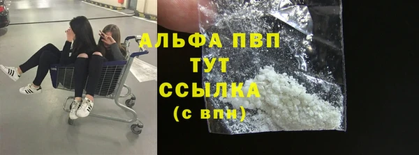 каннабис Покров