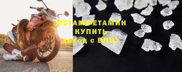 прущий лед Галич