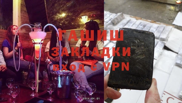 ALPHA-PVP Покровск