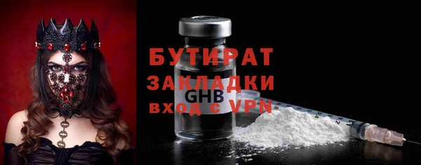 соль курить ск Гатчина