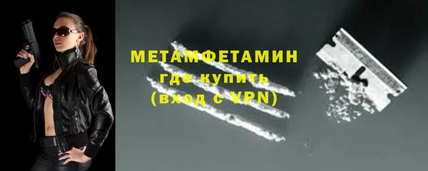 прущий лед Галич