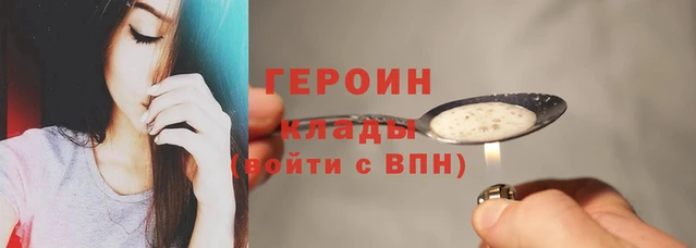 дистиллят марихуана Гвардейск