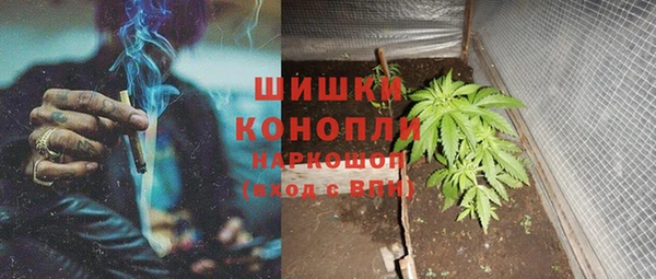 дистиллят марихуана Гвардейск