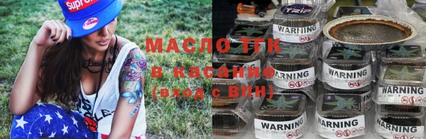 дистиллят марихуана Гвардейск