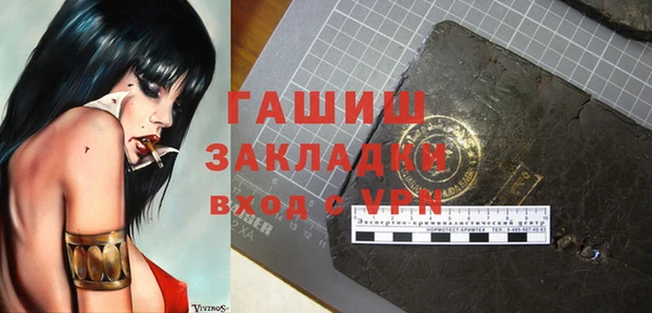 каннабис Покров