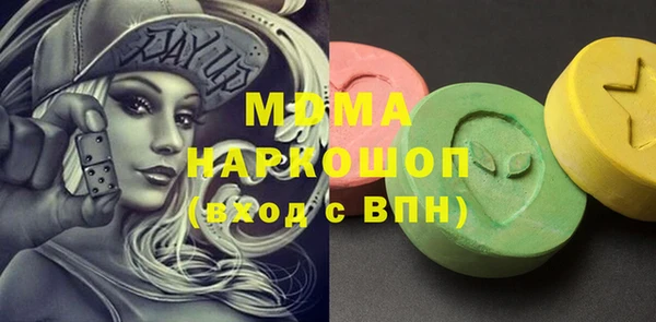 дистиллят марихуана Гвардейск