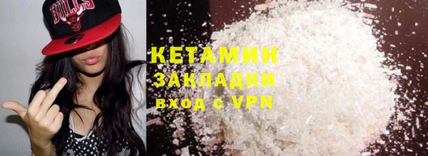 прущий лед Галич