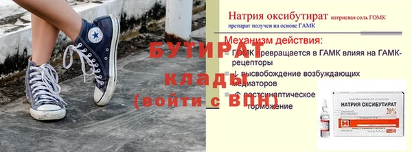 каннабис Покров