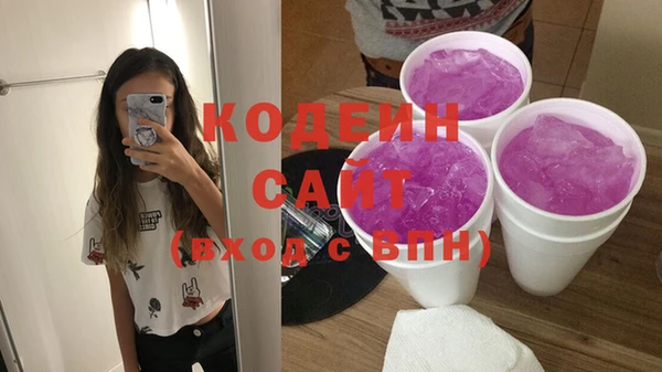 соль курить ск Гатчина