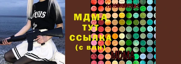 соль курить ск Гатчина