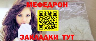 соль курить ск Пугачёв