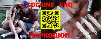 спайс Пыть-Ях
