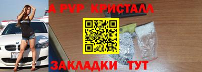 спайс Пыть-Ях