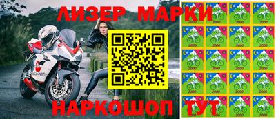 мяу мяу мука Пушкино