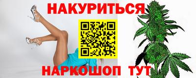 каннабис Пенза