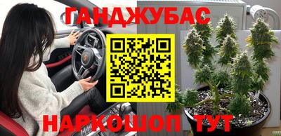 соль курить ск Пугачёв