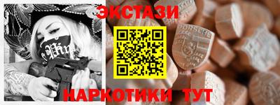 спайс Пыть-Ях
