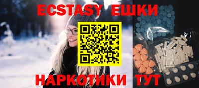 соль курить ск Пугачёв