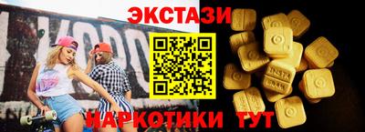 спайс Пыть-Ях