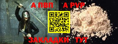 мяу мяу мука Пушкино