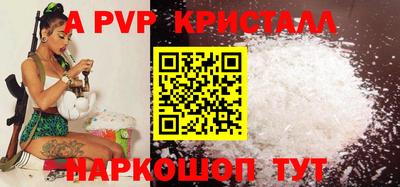 соль курить ск Пугачёв