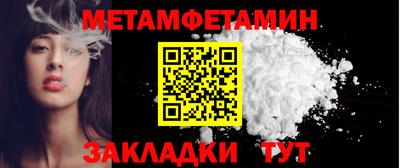спайс Пыть-Ях