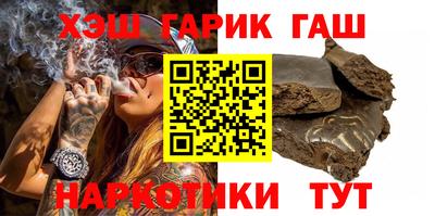 мяу мяу мука Пушкино