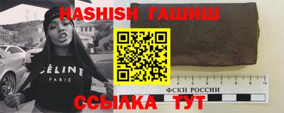 спайс Пыть-Ях