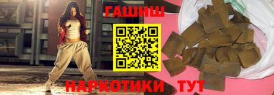 спайс Пыть-Ях