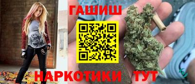 спайс Пыть-Ях