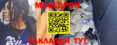 спайс Пыть-Ях