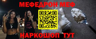 соль курить ск Пугачёв