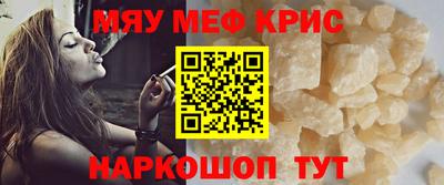 мяу мяу мука Пушкино