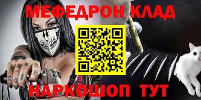 мдма Первоуральск