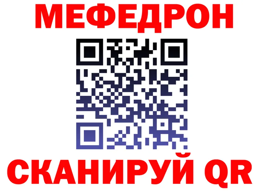 ТГК Wax зеркало shop OMG Рославль