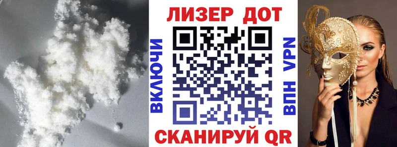 LSD-25 экстази ecstasy Рославль